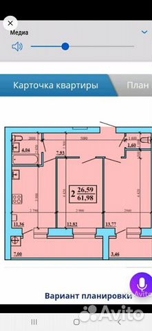 2-к квартира, 62 м², 7/10 эт. 2-к квартира, 62 м², 7/10 эт.