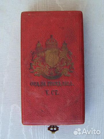 Болгария, орден Болгария, орден