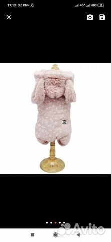 Комбинезон для маленьких собак Комбинезон для маленьких собак