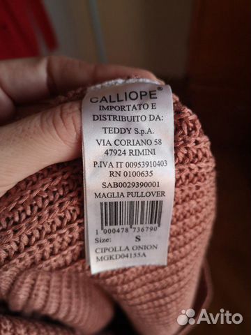 Кофта бренда Calliope Кофта бренда Calliope