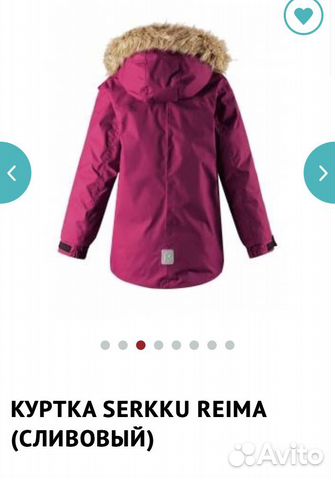 Зимний комплект Reima Зимний комплект Reima