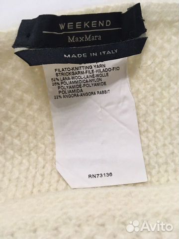 Комплект шапка+шарф Max Mara Комплект шапка+шарф Max Mara