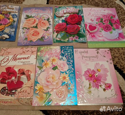 Открытки на любой праздник/повод (цена за все) Открытки на любой праздник/повод (цена за все)