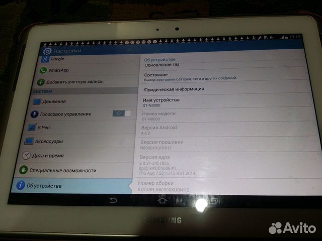 SAMSUNG galaxy note