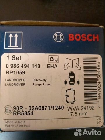 Колодки тормозные задние на land rover новые Колодки тормозные задние на land rover новые