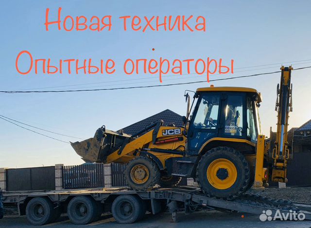 Экскаватор погрузчик JSB услуги