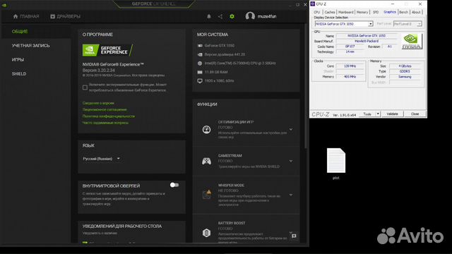 Игровой ноутбук HP power laptop gtx1050 4gb /i5 73