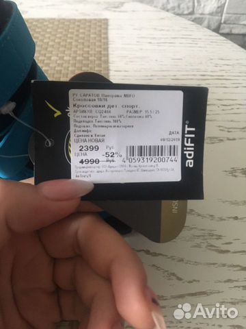 Зимние сапоги Адидас оригинал adidas