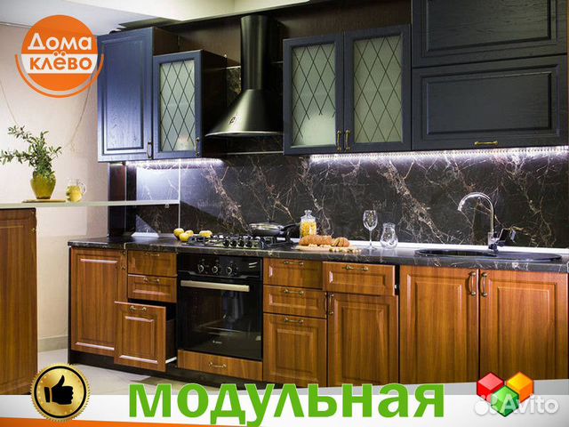 Кухонный гарнитур