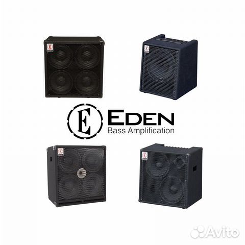Eden, разные модели Eden, разные модели