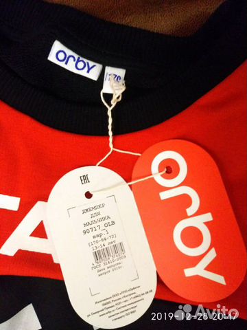 Orby Orby