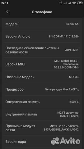 Телефон Xiaomi redmi A5
