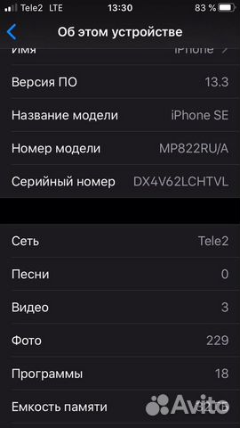 iPhone SE 32gb iPhone SE 32gb