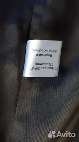 Пальто Elema Пальто Elema