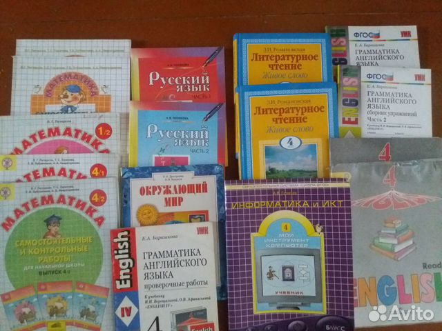 Школьные учебники 1-11 класс