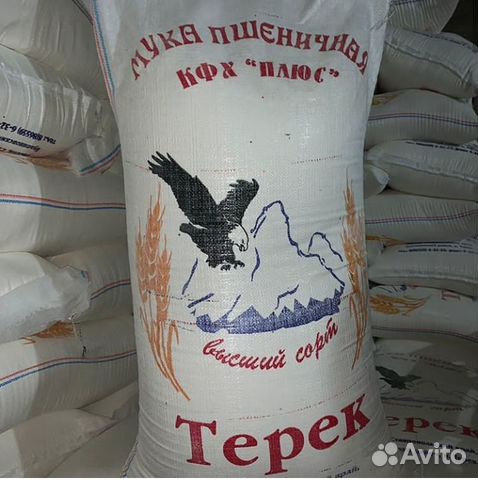 Пшеница Кукуруза Мука купить на Зозу.ру - фотография № 4