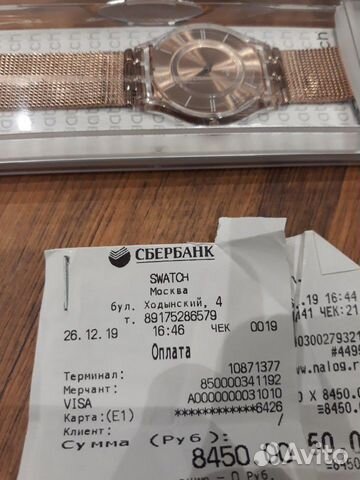 Часы swatch slim skin