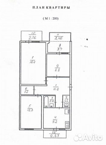 3-к квартира, 70 м², 5/5 эт.