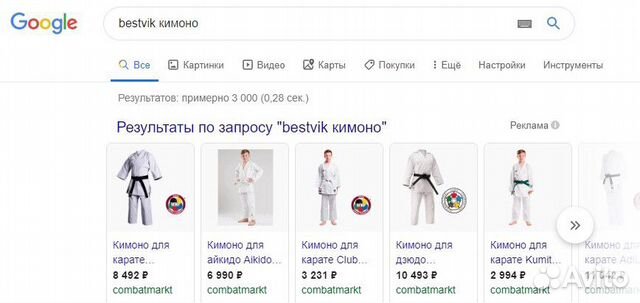 Кимоно Bestvik