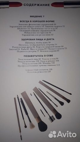 Книга Книга