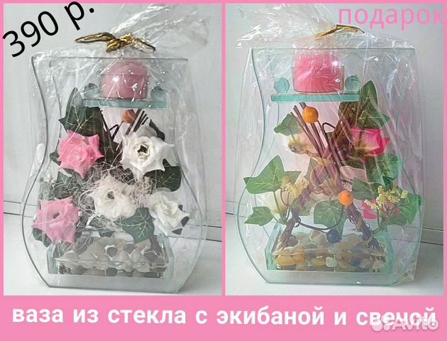 Статуэтка.Чеканка.Магнит.Картина