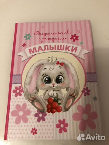 Папка для документов