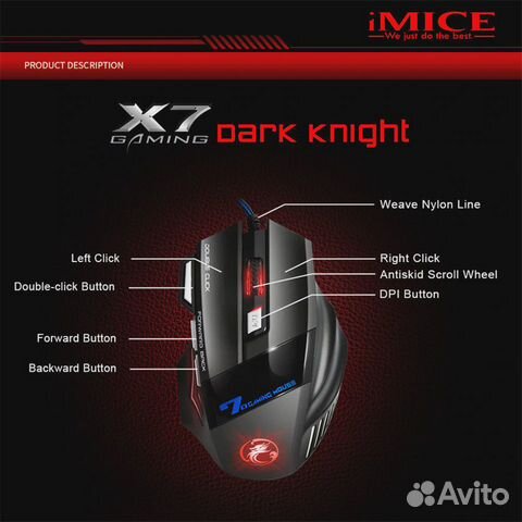 Игровая мышь iMice 7Х USB