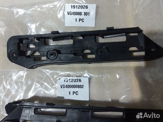 Брекеты переднего бампера VW touran 2003-2006