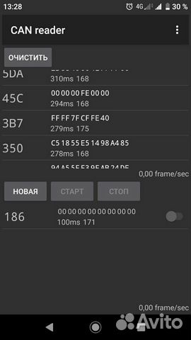 Can Explorer (Кан Хакер)