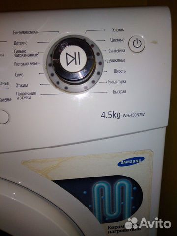 Стиральная машина SAMSUNG WF6450N7W 4.5kg Стиральная машина SAMSUNG WF6450N7W 4.5kg