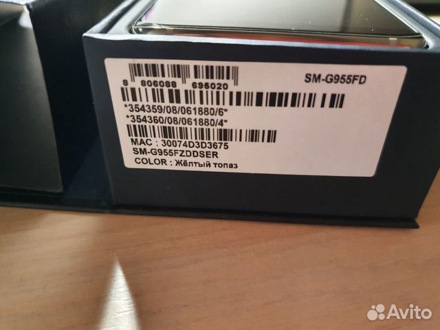 Телефон SAMSUNG Galaxy s8 plus