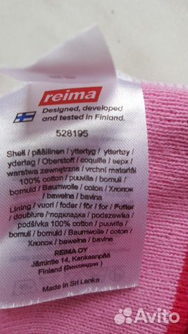 Шапка Шапка