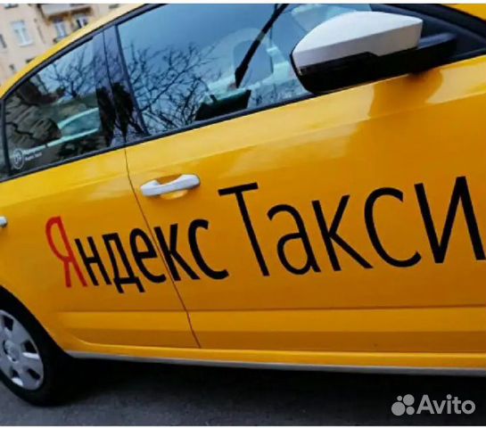 Подключение к Яндекс Гетт Болт ситимобил Подключение к Яндекс Гетт Болт ситимобил