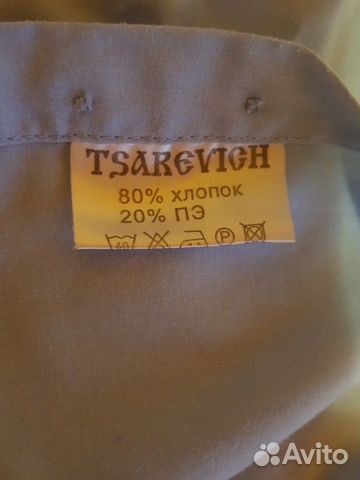 Рубашки