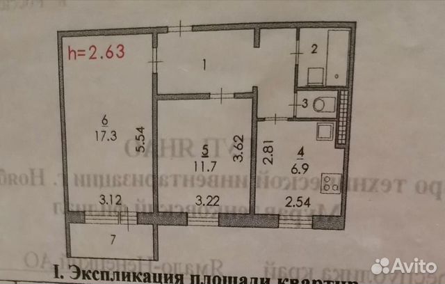 Авито муравленко недвижимость. АО. Ямало-Ненецкий, г. Муравленко, ул. 70 лет октября, д. 18а.