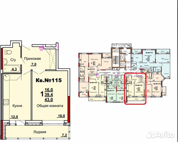 1-к квартира, 43 м², 2/14 эт.