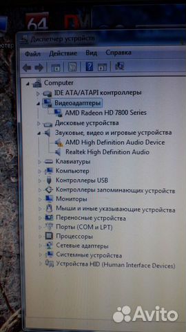 Компьютер Компьютер
