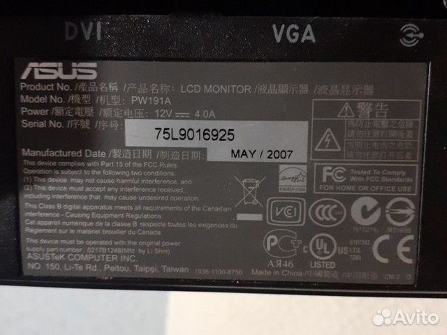 Монитор для PC Asus PW191