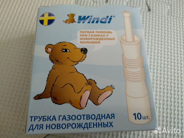 Трубочки газоотводные Windi новые Трубочки газоотводные Windi новые