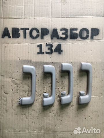 Мицубиси Паджеро Спорт 2 - ручки потолочные Мицубиси Паджеро Спорт 2 - ручки потолочные