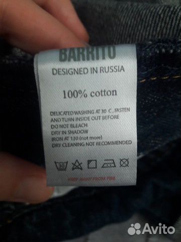 Джинсовый комбинезон barkito