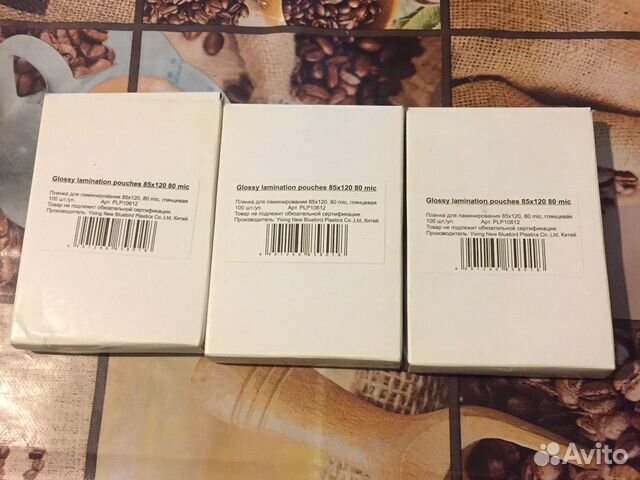 Плёнка для ламинирования 85*120 80mic доставка Плёнка для ламинирования 85*120 80mic доставка