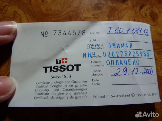 Часы мужские tissot. Новые. Оригинал.Швейцария Часы мужские tissot. Новые. Оригинал.Швейцария