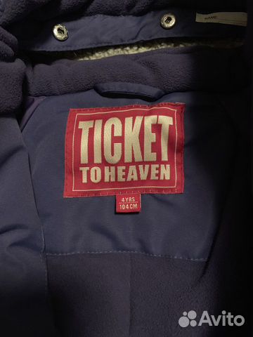 Детский Комбинезон Ticket to Heaven Детский Комбинезон Ticket to Heaven