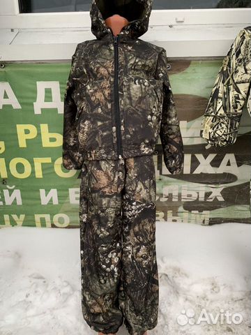 Костюм детский демисезонный Костюм детский демисезонный