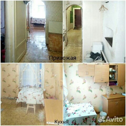 2-к квартира, 47 м², 2/2 эт.