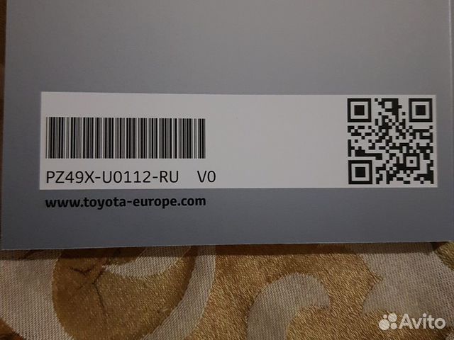 Руководство по эксплуатации Toyota RAV4 V Руководство по эксплуатации Toyota RAV4 V