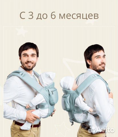 Эргорюкзак AveBaby Luxury Эргорюкзак AveBaby Luxury