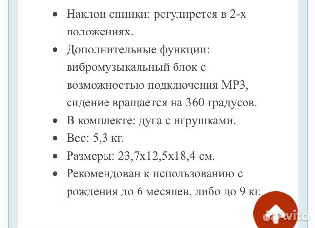 Шезлонг Шезлонг