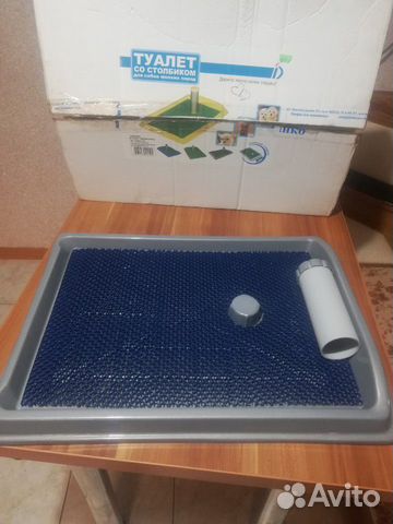 Туалет для собак